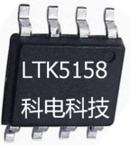 LTK5158