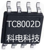 TC8002D